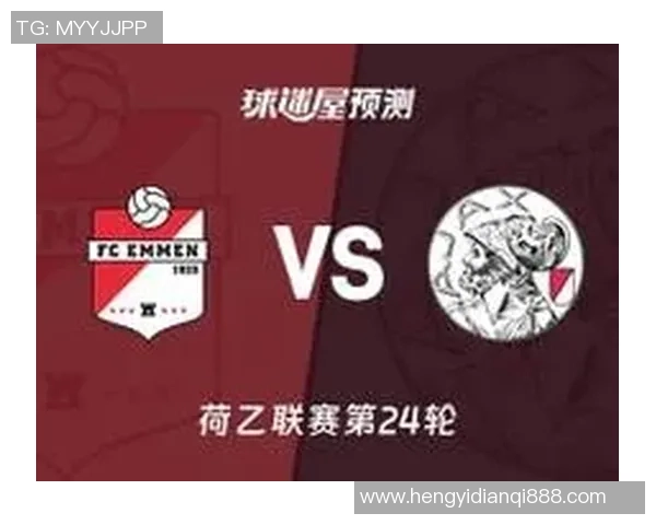 阿贾克斯青年队迎战埃门期待年轻球员展现实力与潜力